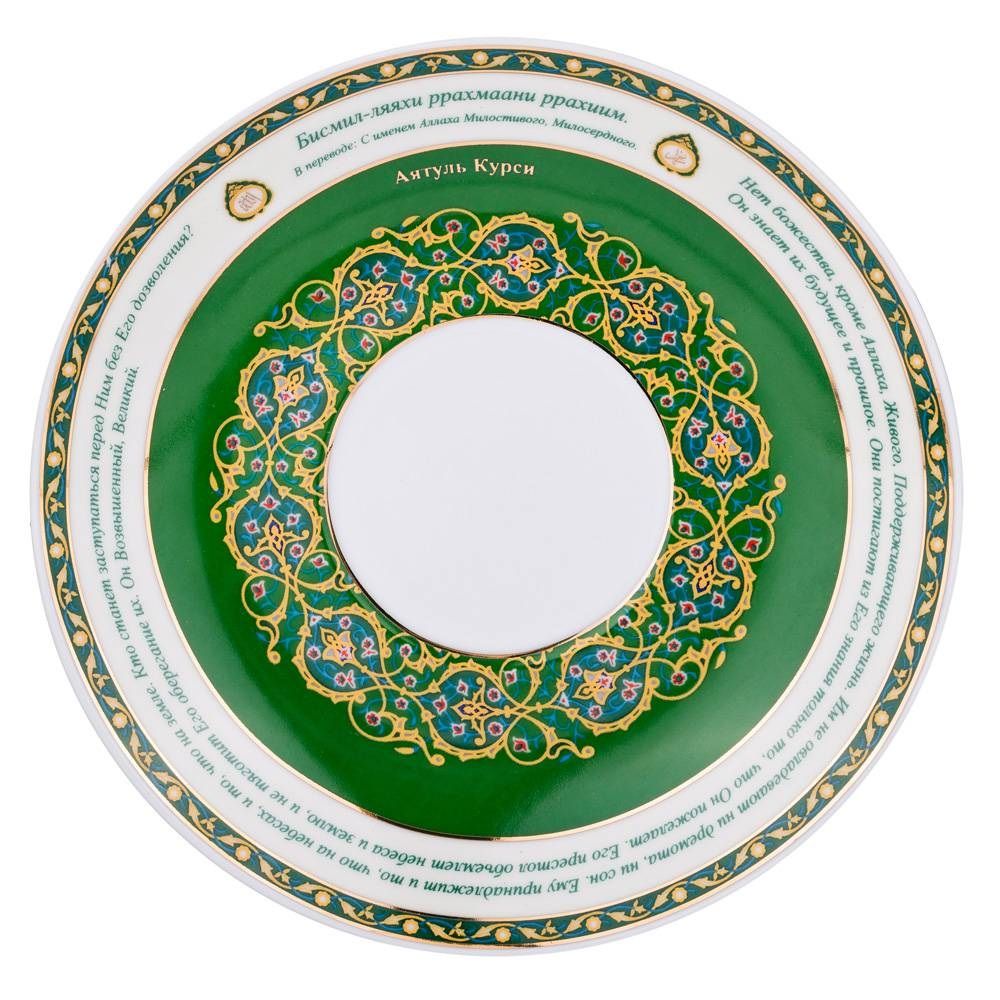 Чайная пара Lefard Сура Аятуль-Курси 400 мл 86-1766