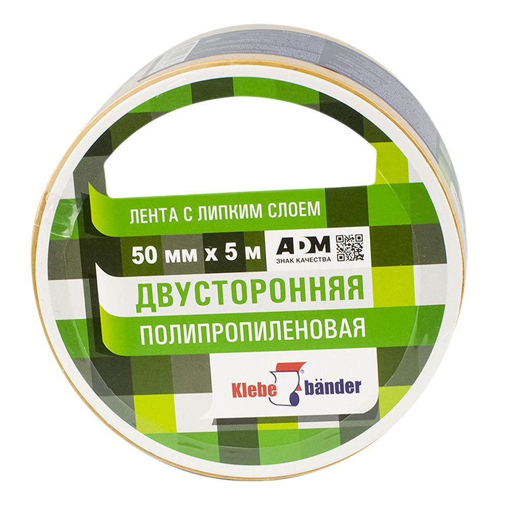 Лента клейкая двусторонняя полипропиленовая 50 мм х 5 м Klebebander