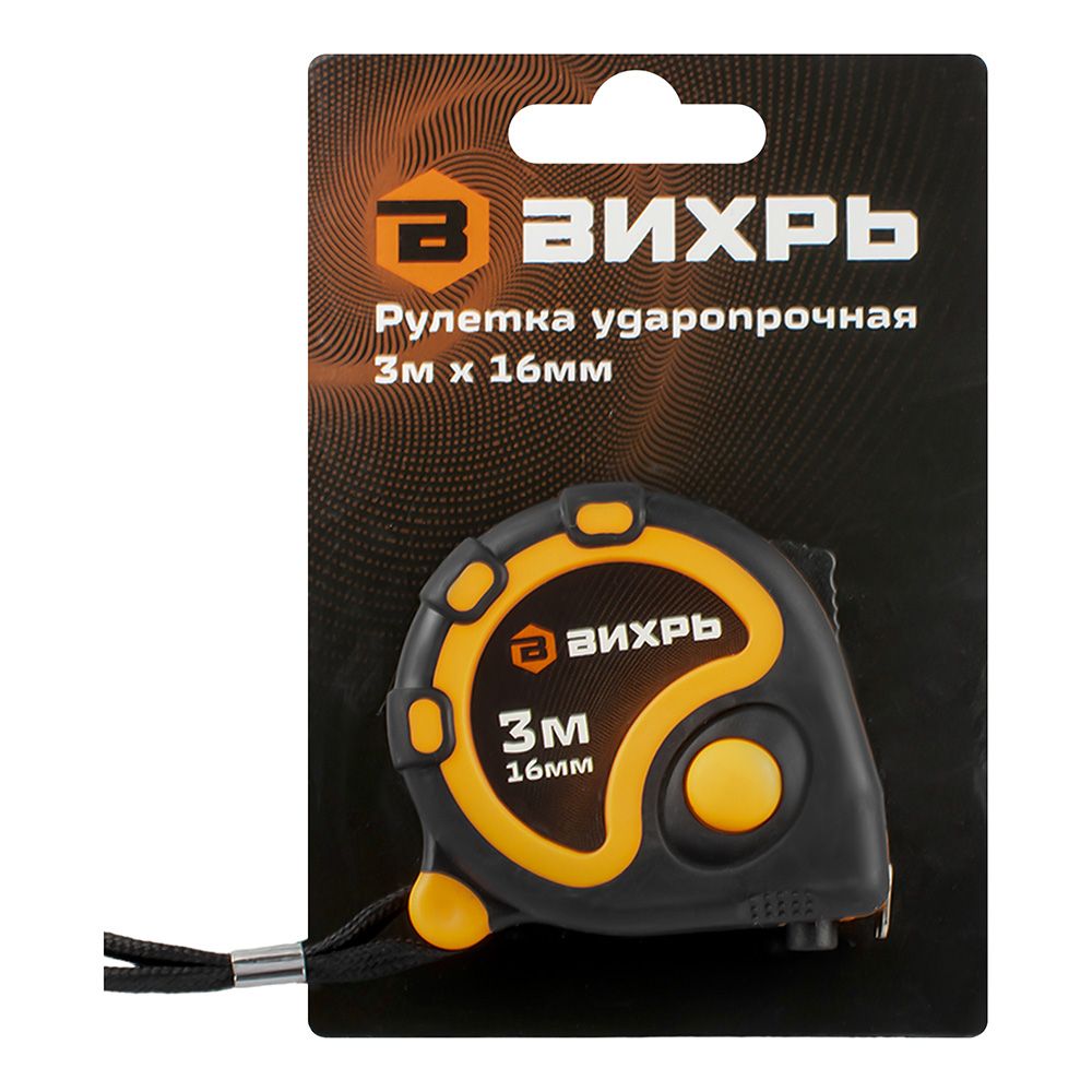 Рулетка 3 м х 16 мм Вихрь 73/11/1/1