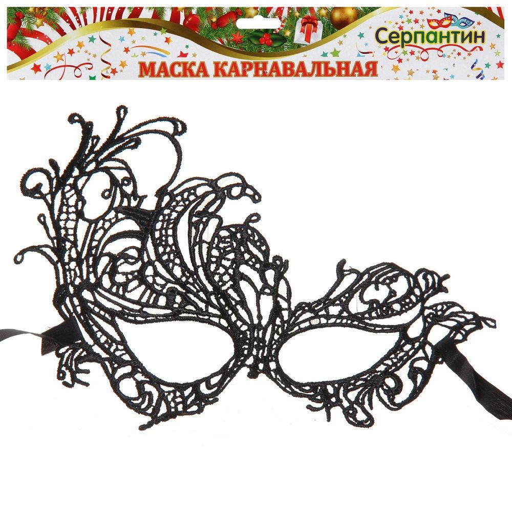 Маска карнавальная Кружево Восторг черная