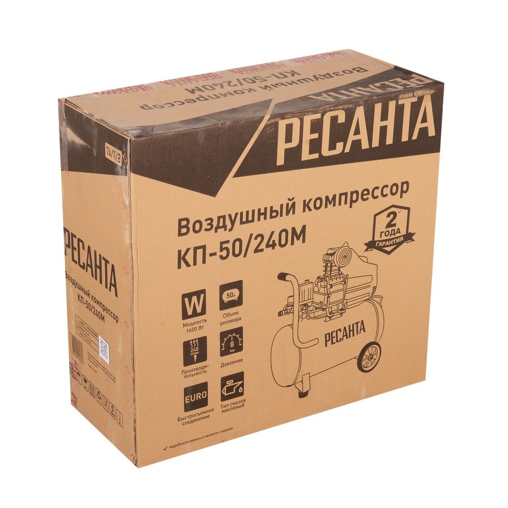 Компрессор коаксиальный масляный Ресанта КП-50/240М 50 л 240 л/мин 1,6кВт