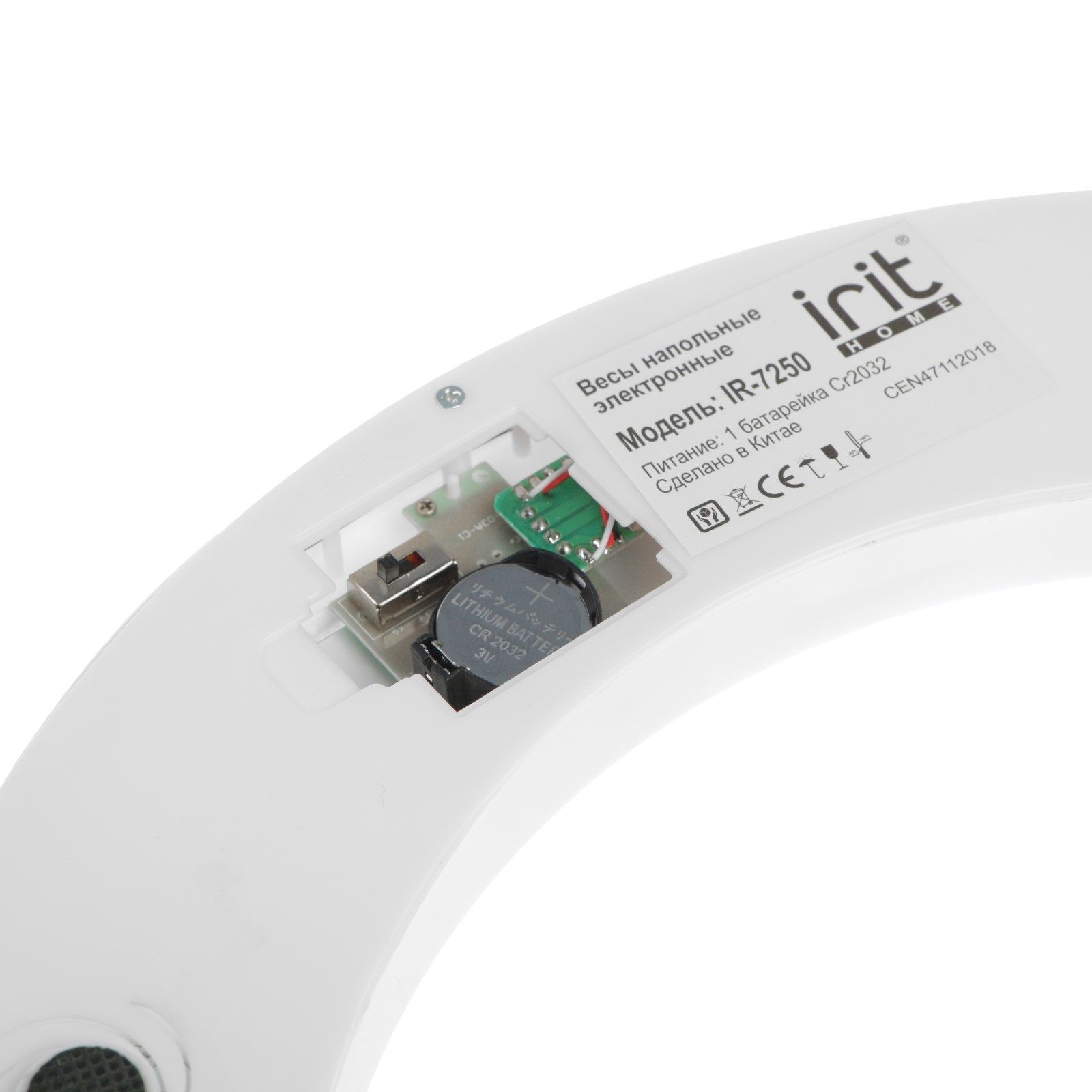 Весы напольные Irit IR-7250 150 кг