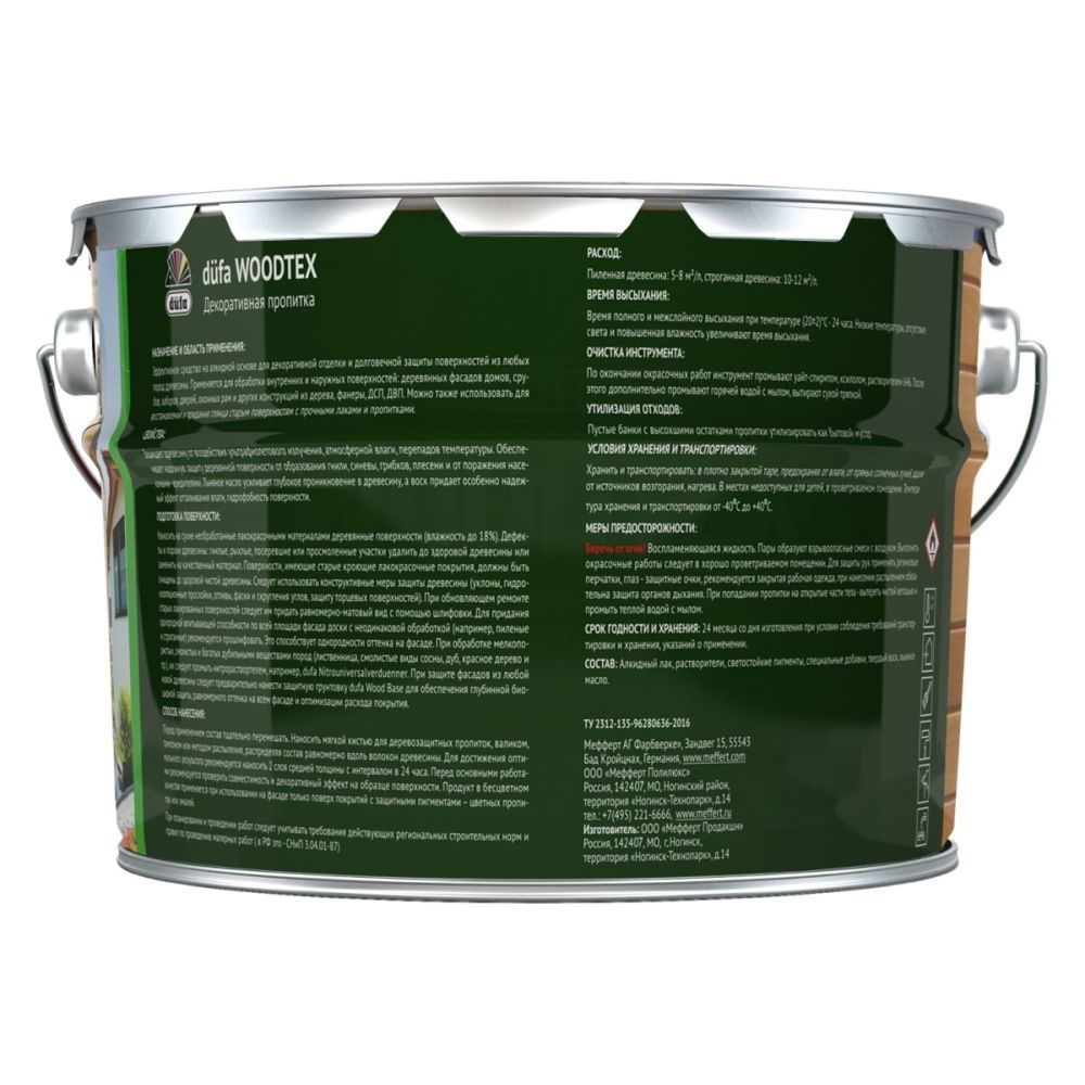 Пропитка Dufa Wood Tex венге 9 л
