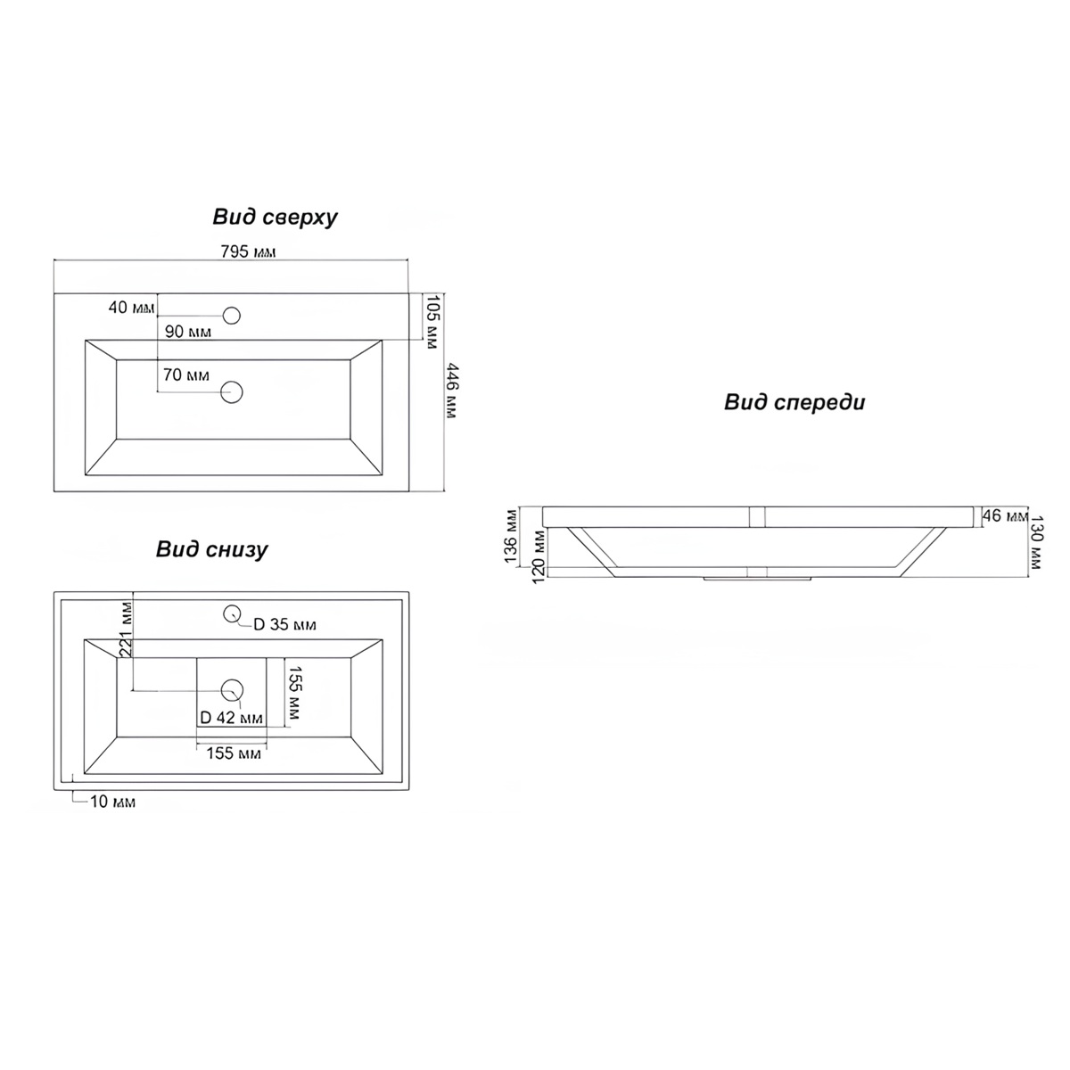 Раковина Марко Слим 6/80