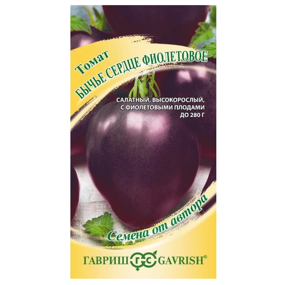 Томат Бычье сердце фиолетовое Гавриш 0,05 г