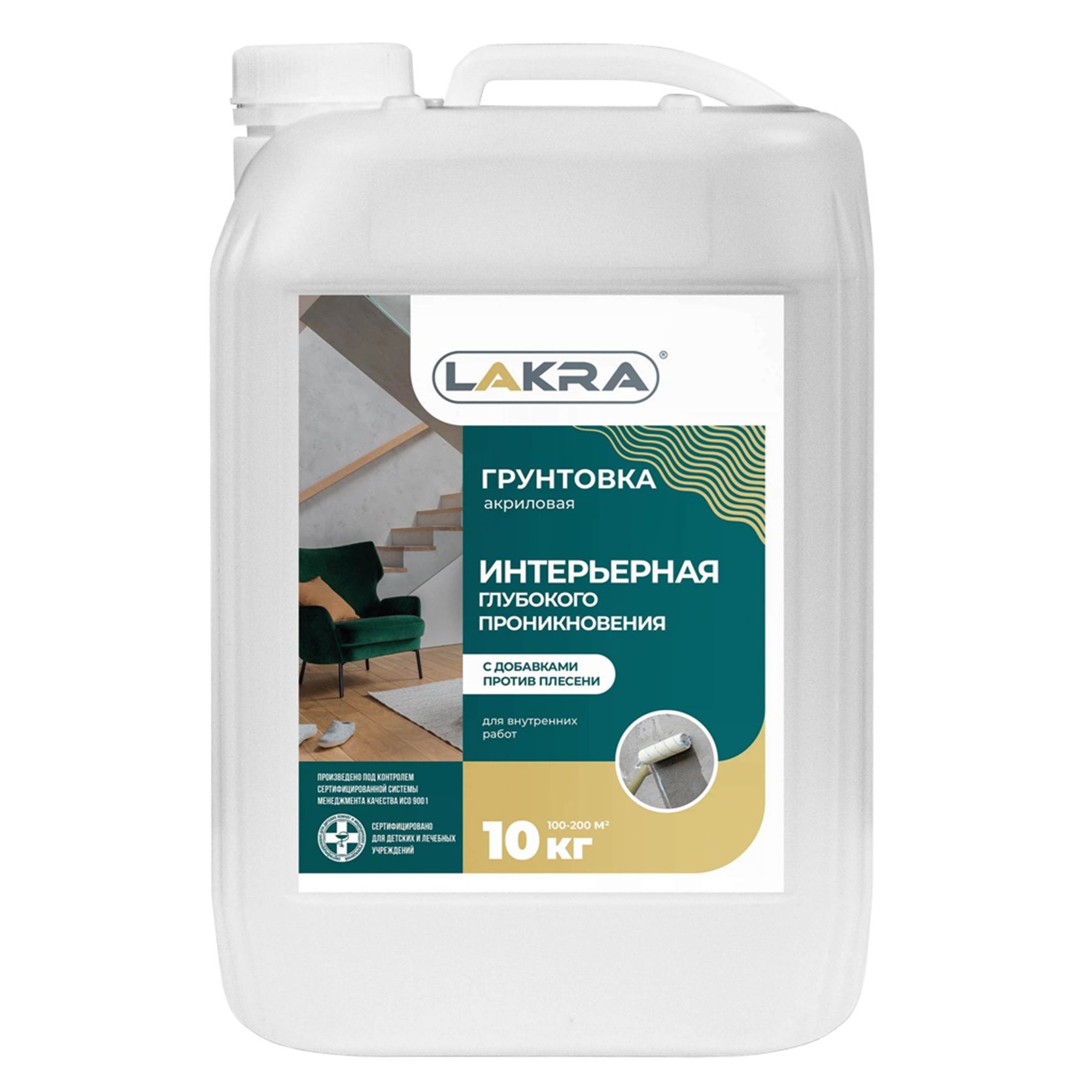 Грунтовка интерьерная глубокого проникновения против плесени Лакра 10 кг