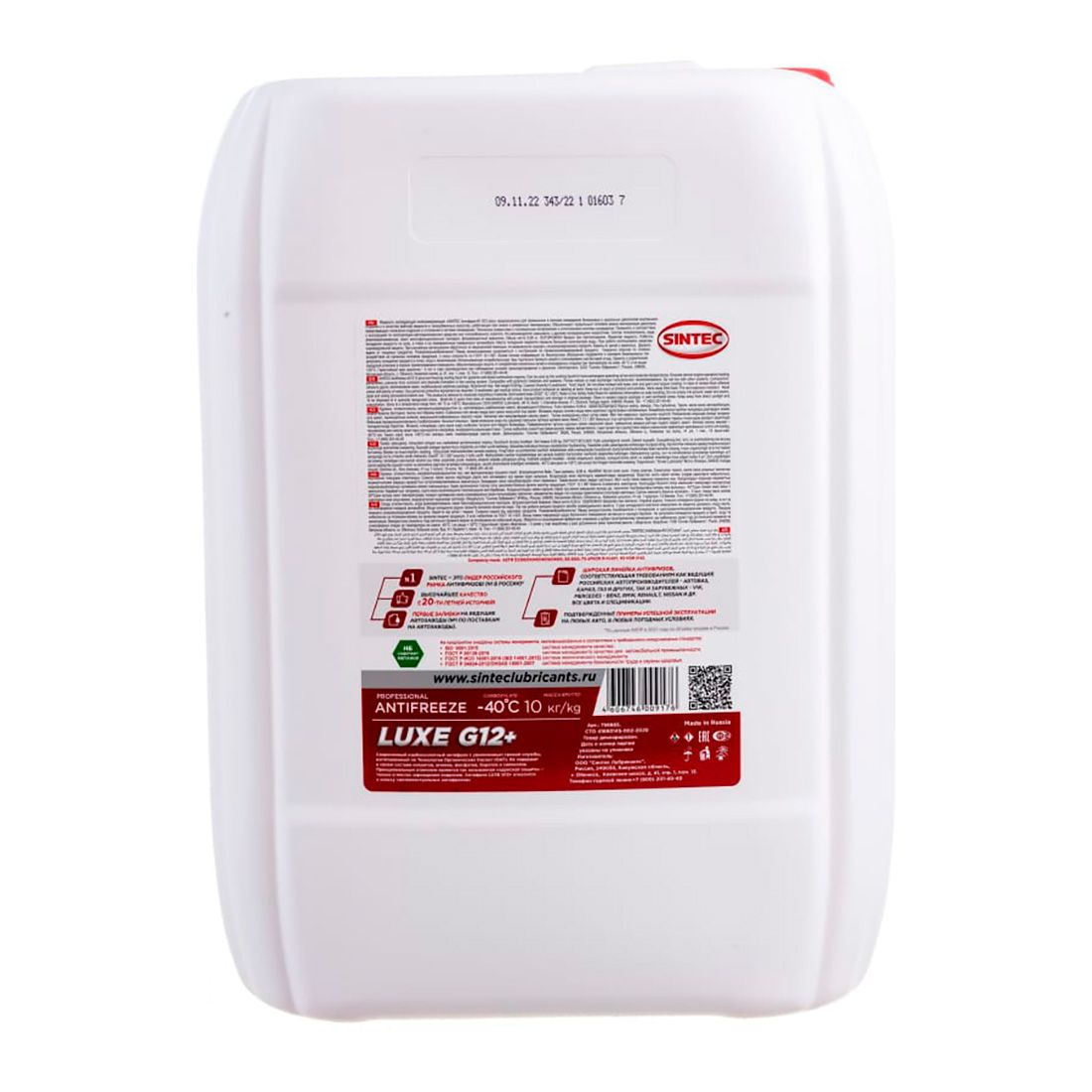 Антифриз Sintec Lux ( красно-оранж.) G-12  10кг