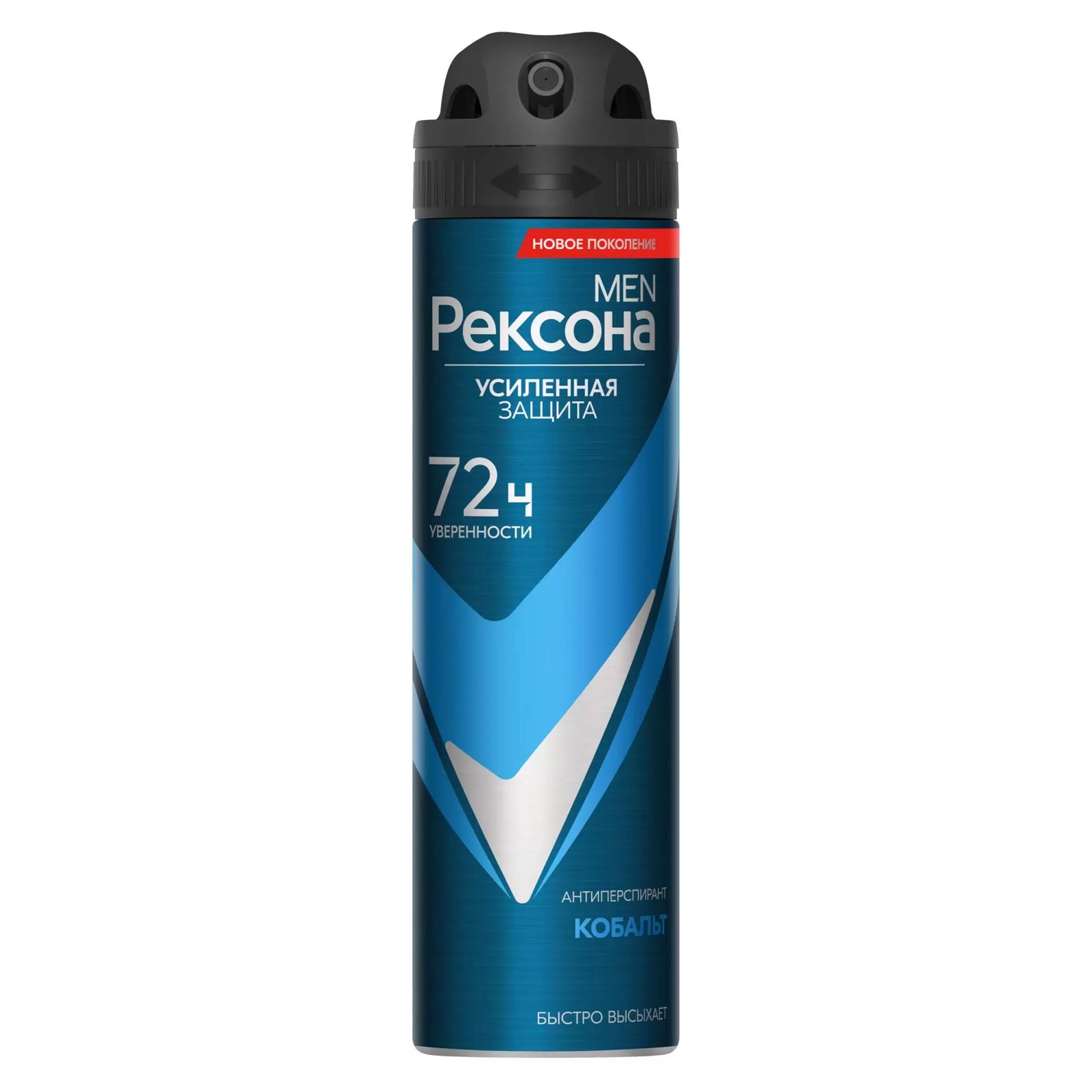 Антиперспирант мужской Рексона Кобальт 150 мл спрей