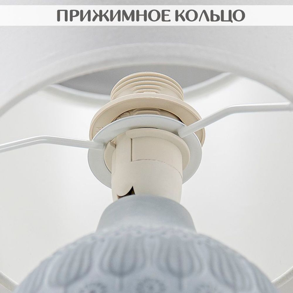 Светильник настольный Лючия 651 Тюльпаны 40Вт Е14 светло-серый/белый