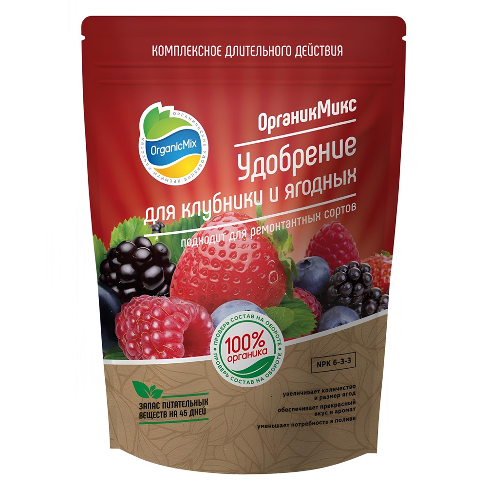 Удобрение для клубники и малины ОрганикМикс 850 г СФР