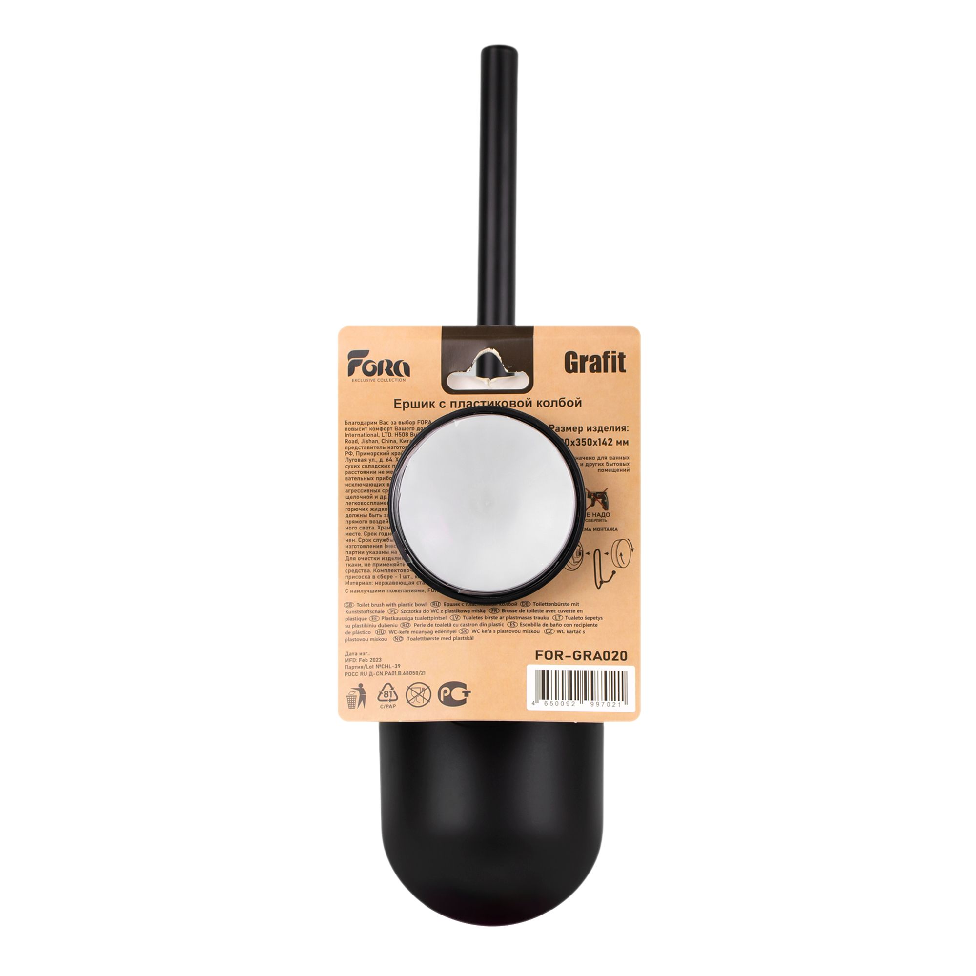 Ершик для унитаза настенный с пластиковой колбой Fora Grafit
