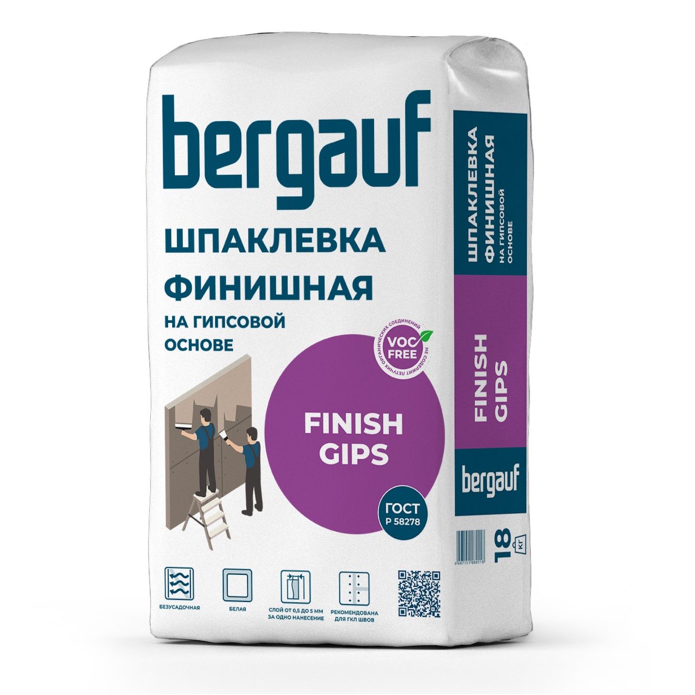 Шпатлевка гипсовая Bergauf Finish Gips 18 кг