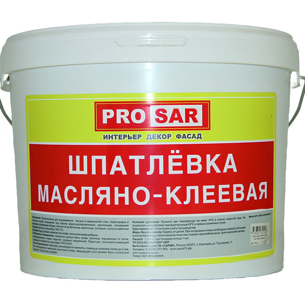Шпатлевка масляно-клеевая PRO SAR 15 кг