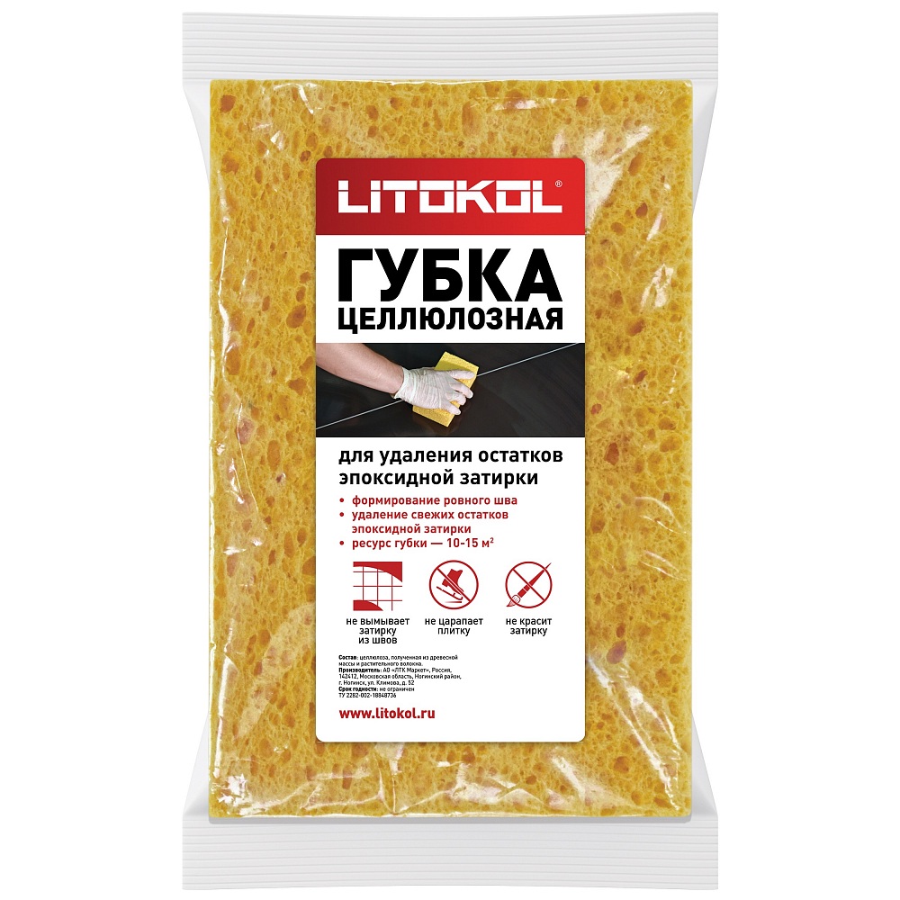 Блок сменный целлюлозный Litokol для уборки затирки
