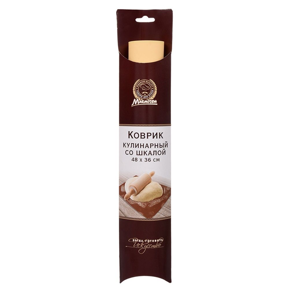 Коврик формовочный силиконовый Marmiton со шкалой 48х36 см