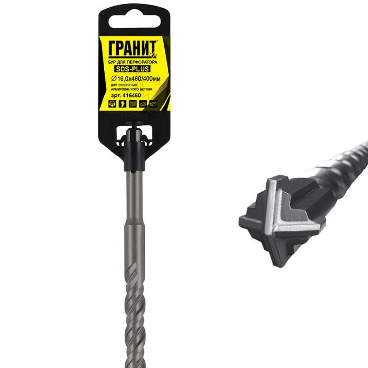 Бур SDS-PLUS Гранит Quadro-X 16,0х460/400