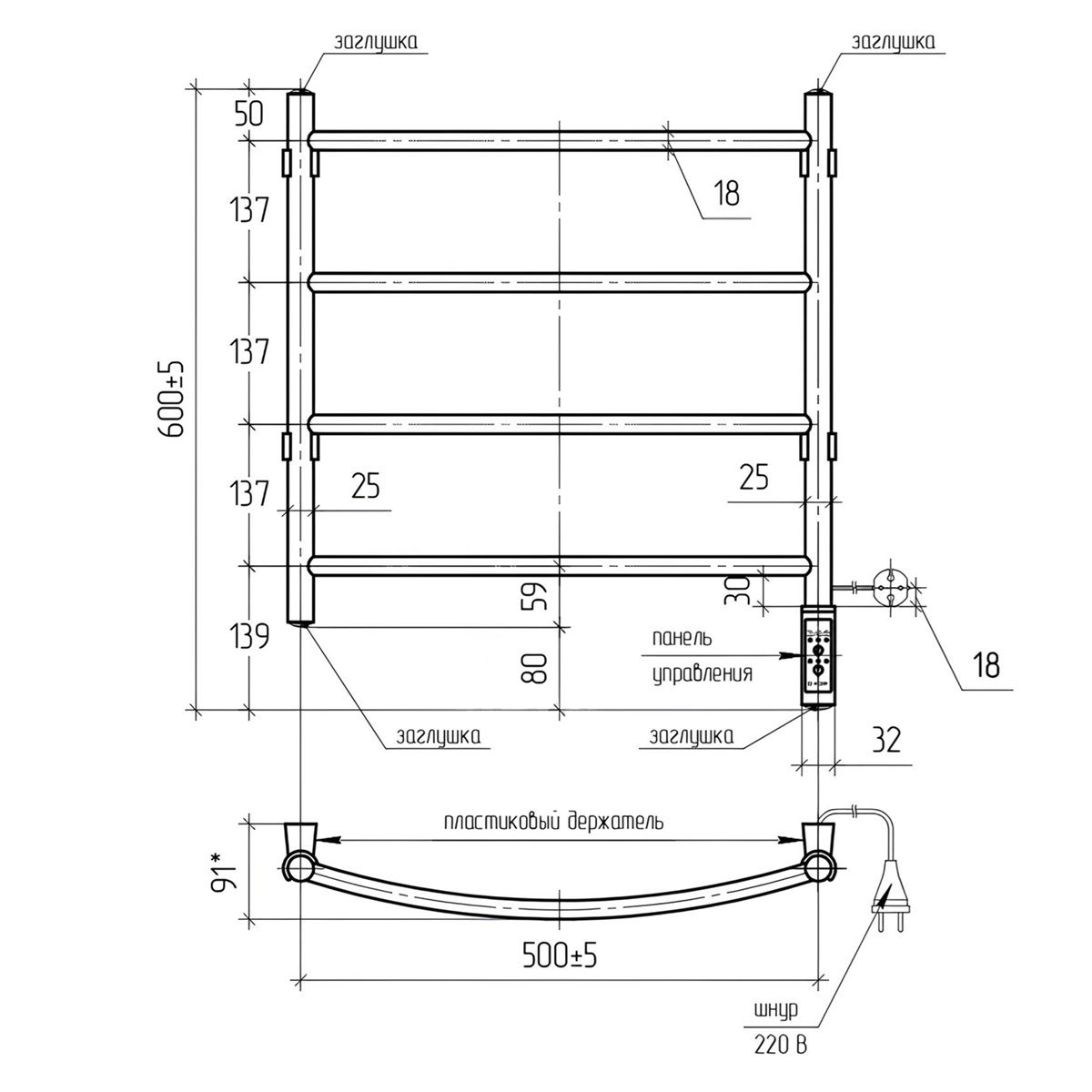 Полотенцесушитель электрический Ребро 60х50 см диммер