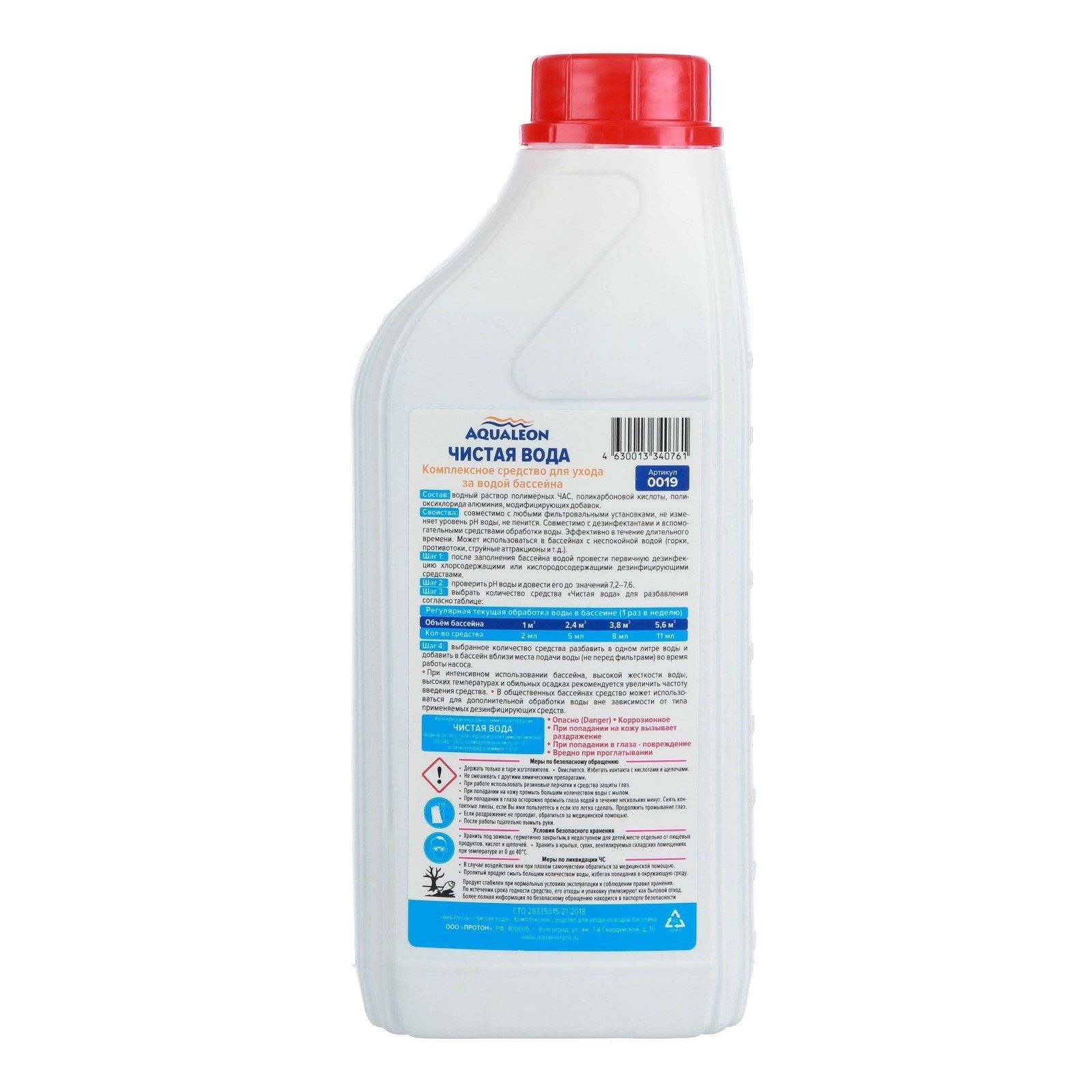 Средство комплексное для дезинфекции воды в бассейне Aqualeon Чистая вода 4 в 1 1 л