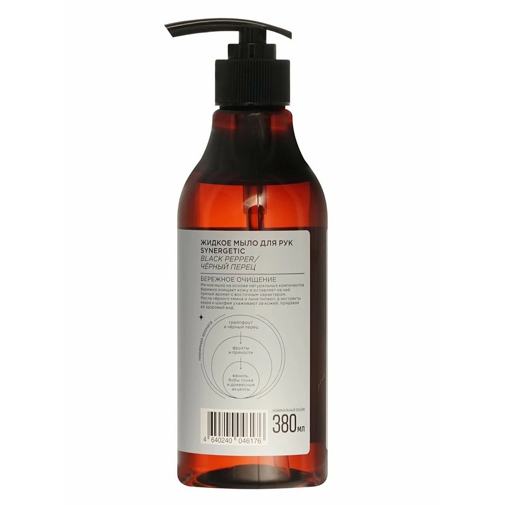 Мыло жидкое Synergetic Black pepper/Черный перец 380 мл