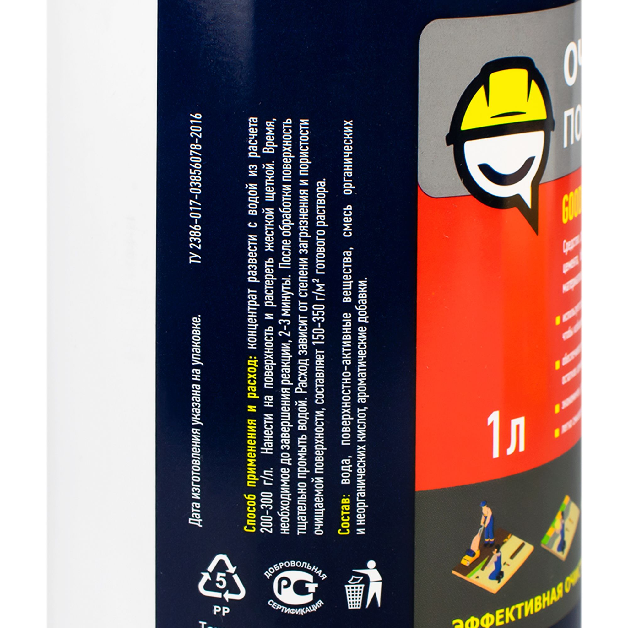 Очиститель после ремонта GOODHIM 620 1л. концентрат 1:5 13037