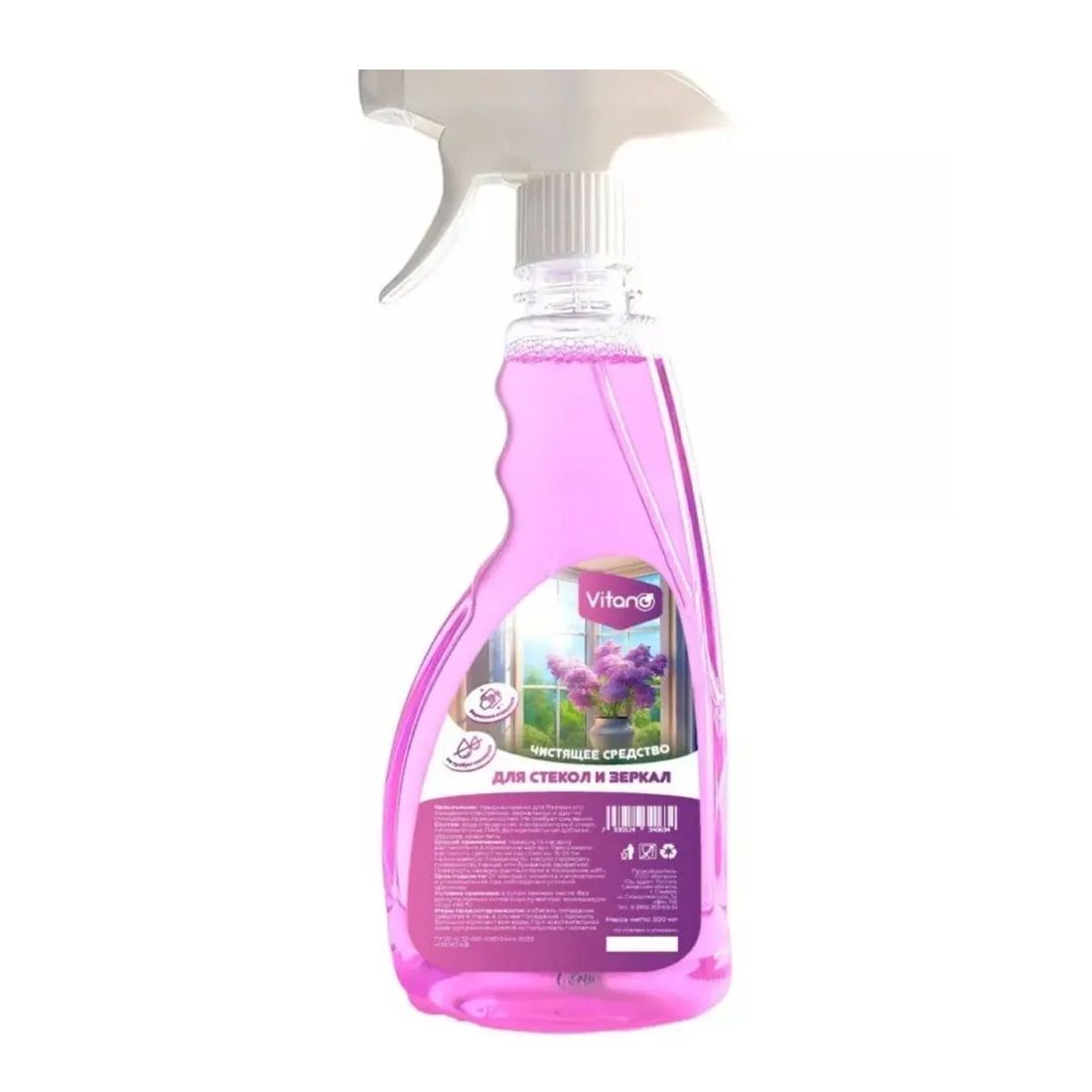 Средство для стекол, окон и зеркал Vitano 500 мл с распылителем (12)
