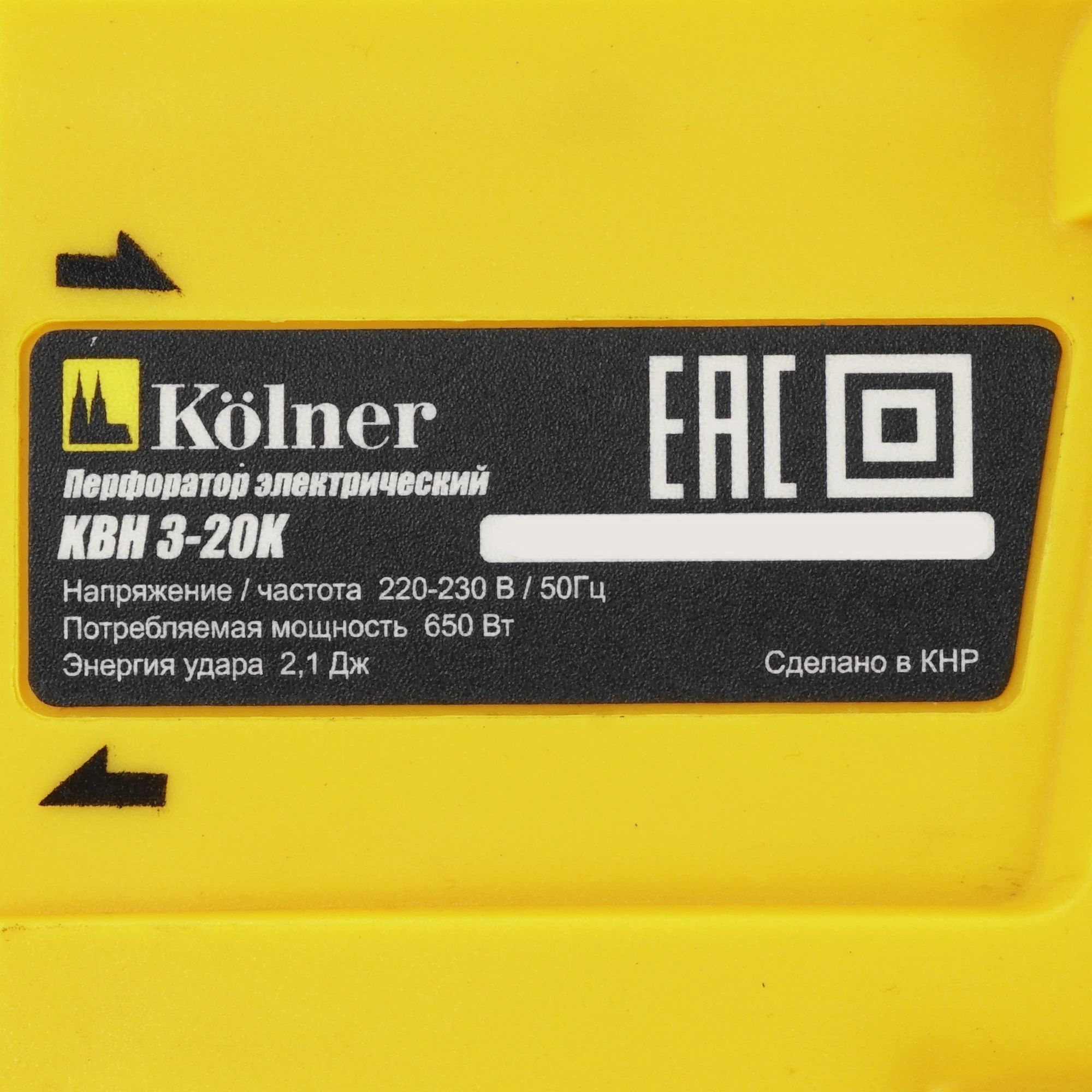 Перфоратор Kolner KBH 3-20K 650Вт 2,1 Дж