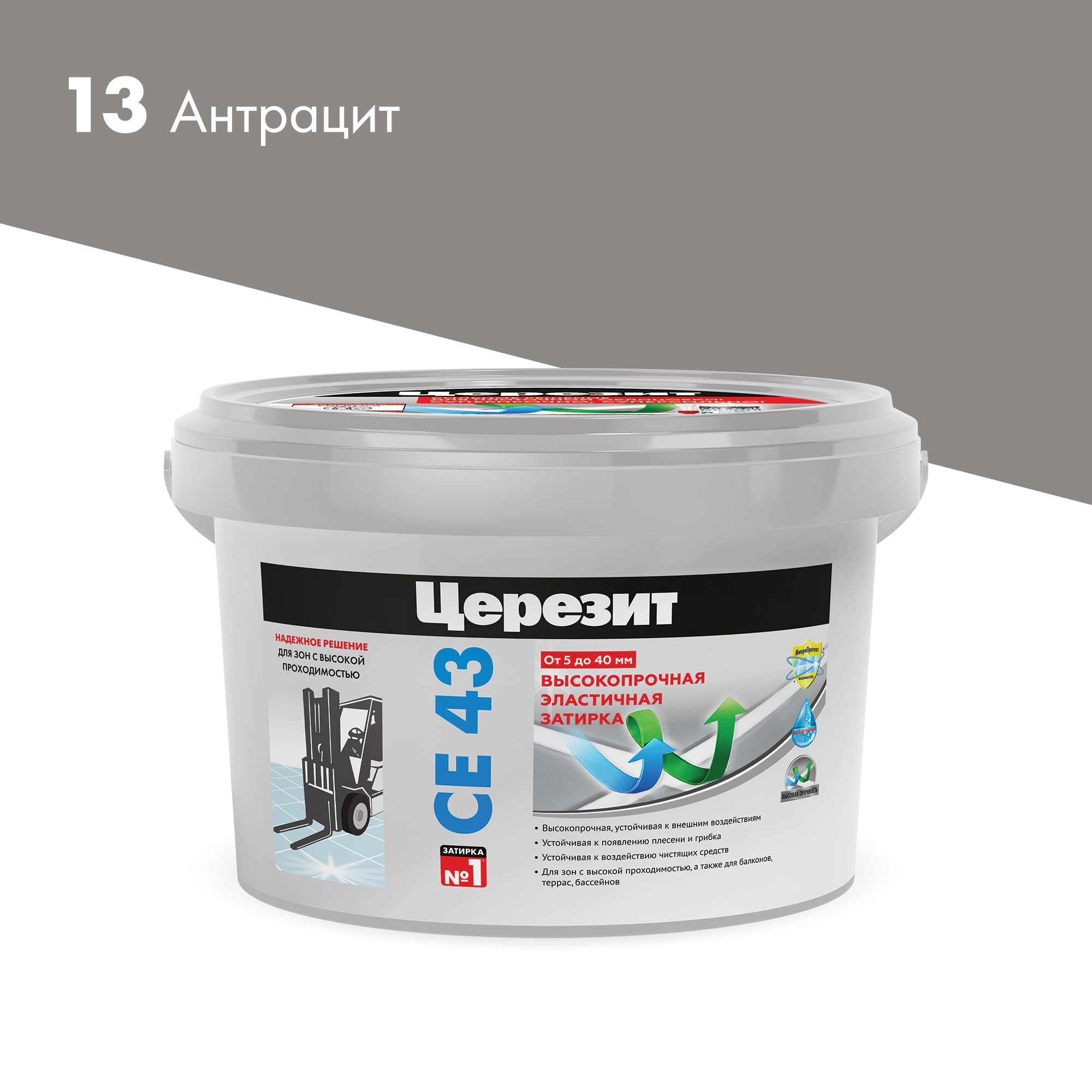 Затирка цементная Церезит СЕ 43 антрацит 2 кг