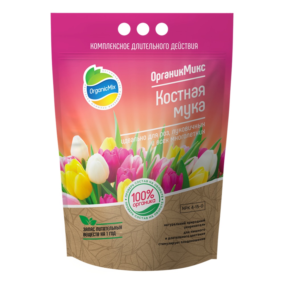 Удобрение Костная мука ОрганикМикс 2,8 кг