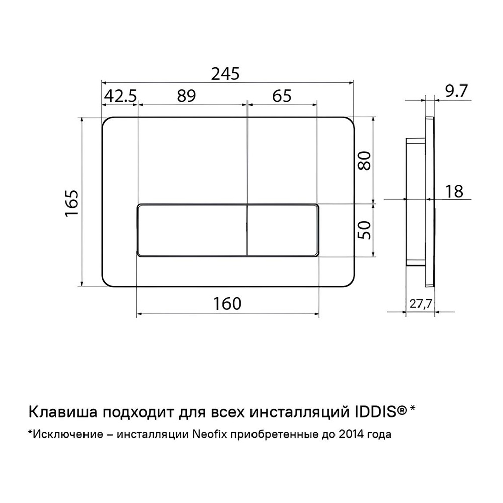 Клавиша смыва для инсталляции Iddis Юнификс UNIS2GMi77 матовый графит