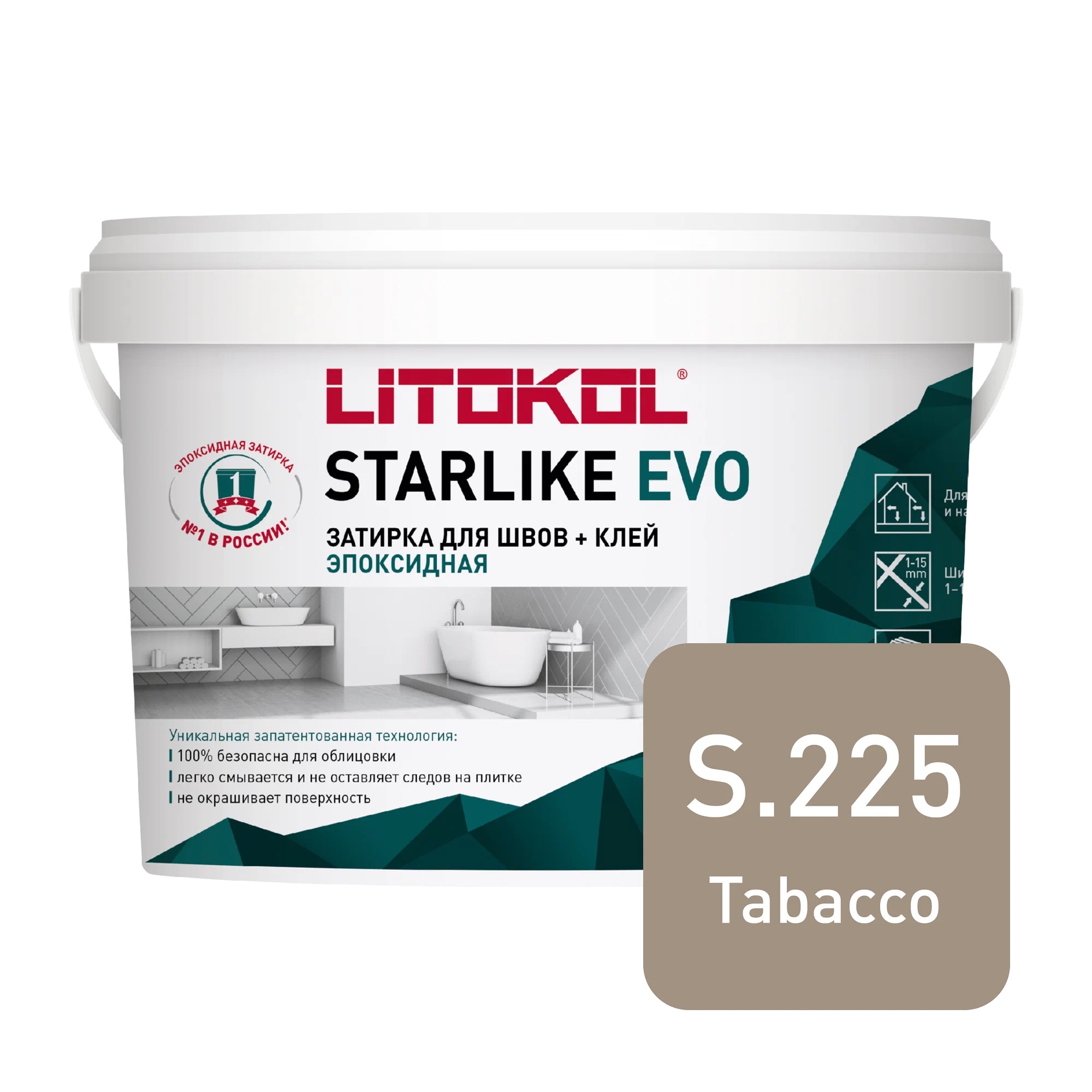 Затирка эпоксидная Litokol Starlike Evo S.225 Tabacco 1 кг