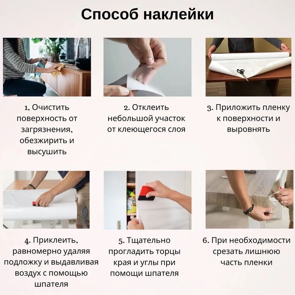 6010 Пленка с/к "Deluxe" 45смх2м (голография красная)