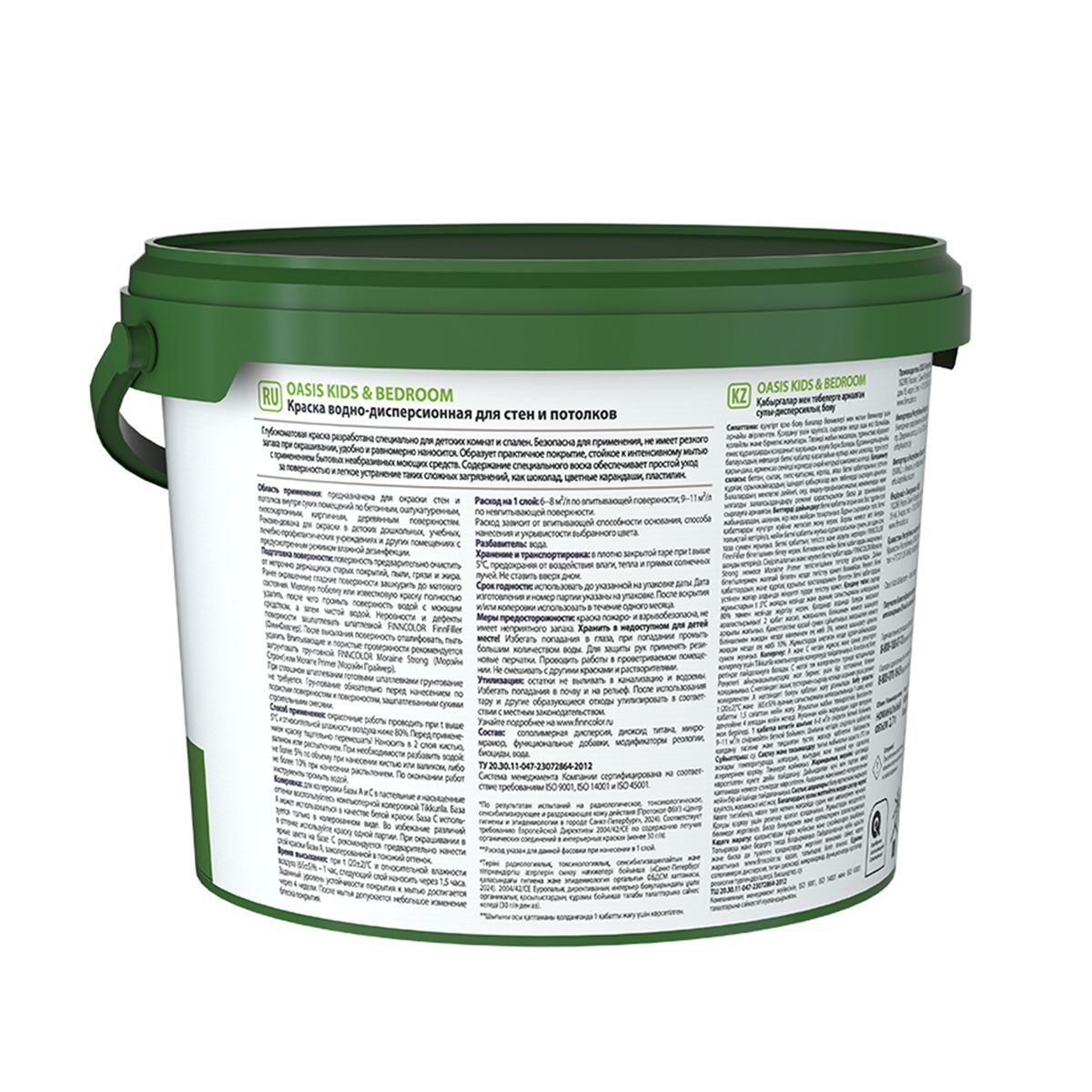 Краска водно-дисперсионная Oasis Kids&Bedroom База А глубокоматовая белая 2,7 л