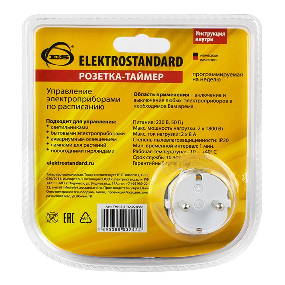 РОЗЕТКА с таймером TMH-E-5 16А*2 IP20 белый