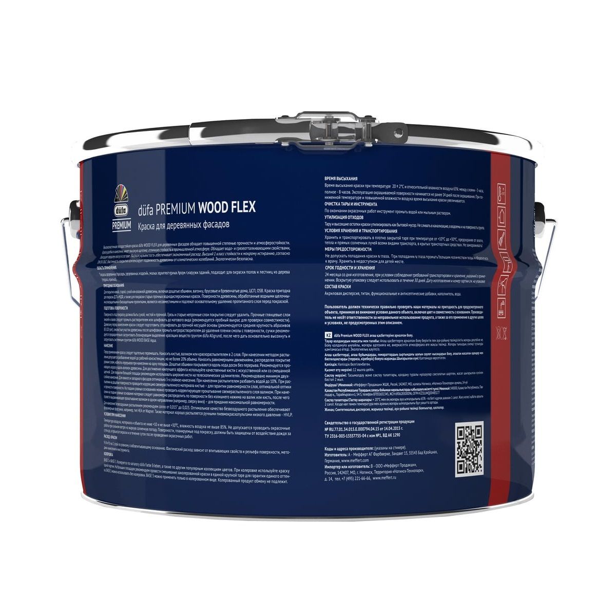 Краска фасадная Dufa Premium Woodflex База 3 прозрачная 8,1 л