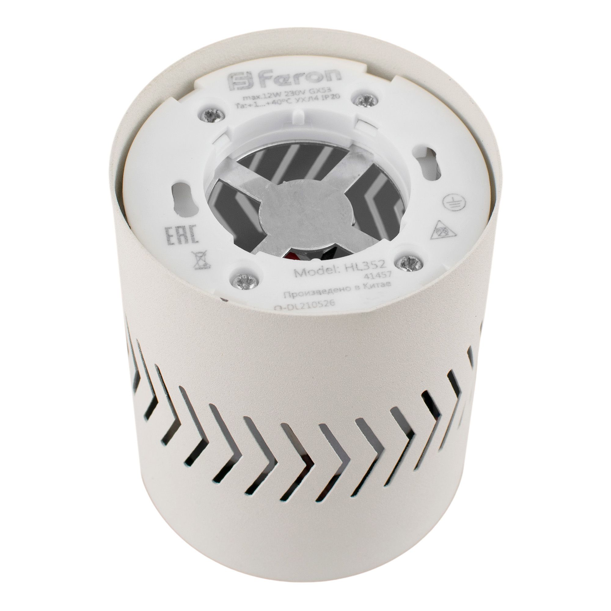 Светильник HL 352 GX53 без лампы со светодиодной подсветкой 4000К белый