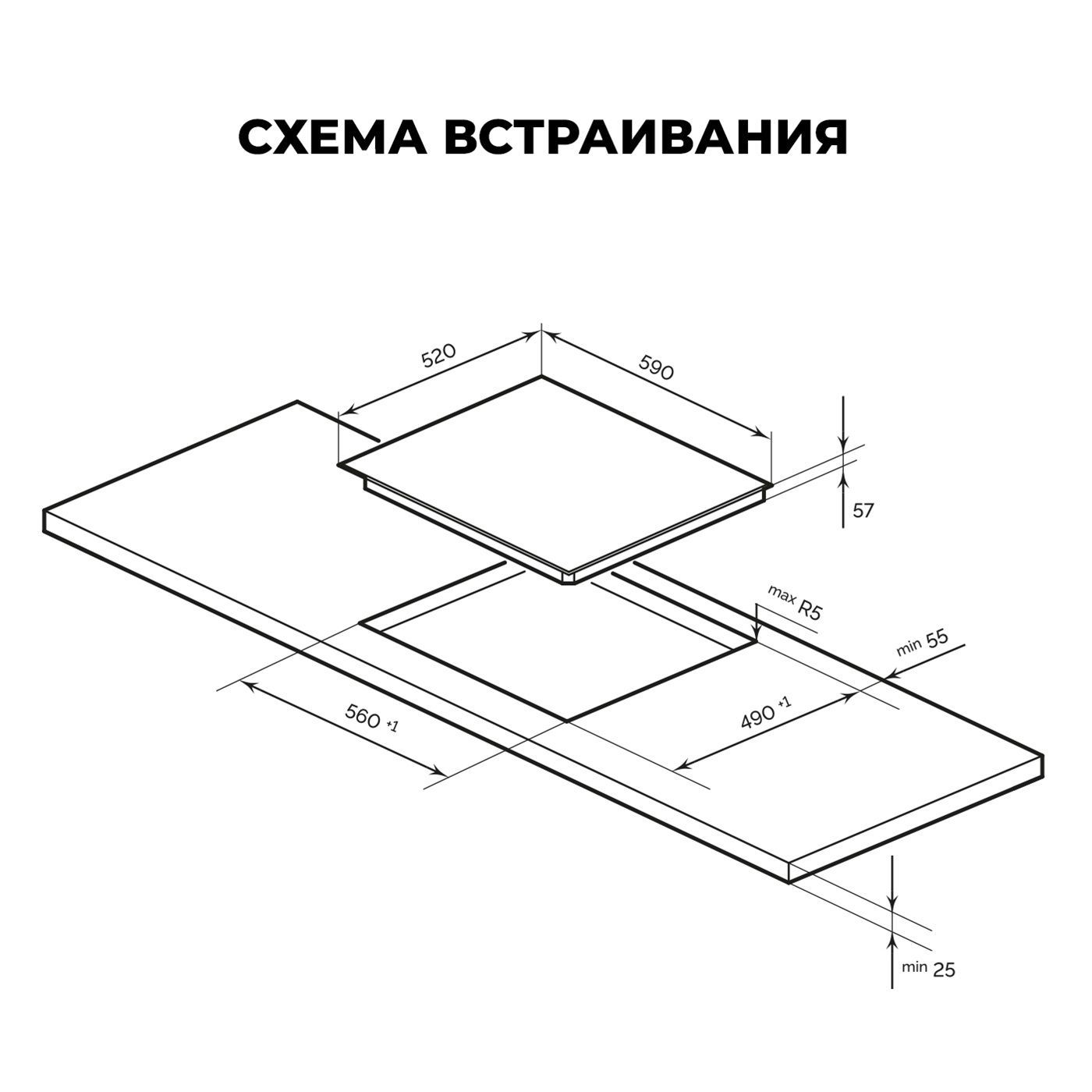 Панель варочная индукционная Lex EVI 640A BL 590х520 мм