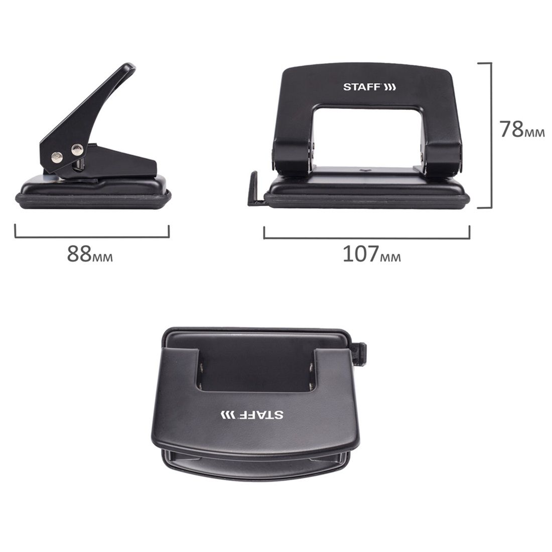 Дырокол металлический Staff Manager черный до 20 л. 224649