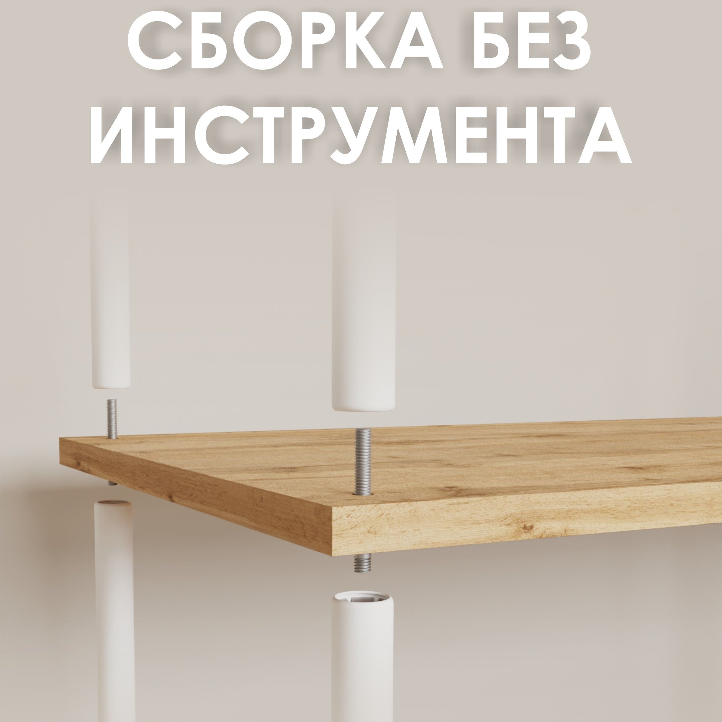 Прихожая НеШкаф 34 825х2065х366 мм Белый