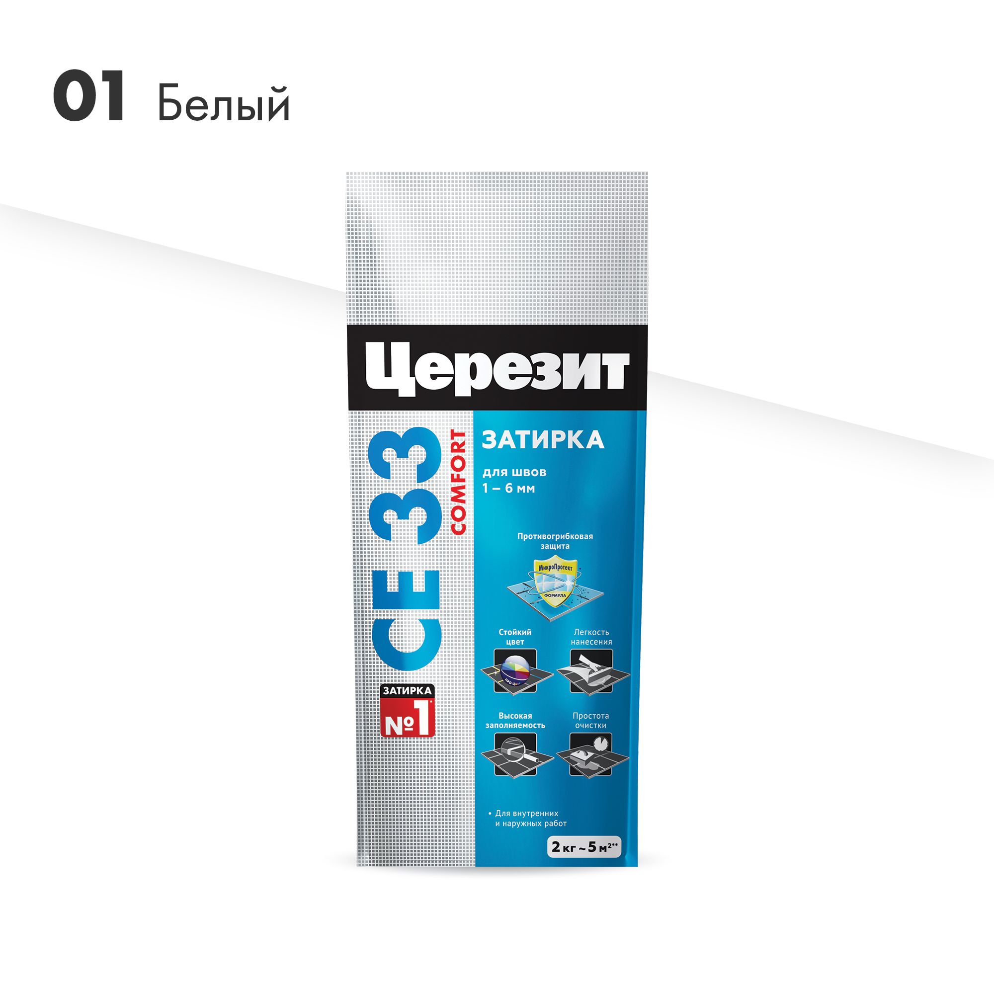 Затирка цементная Церезит СЕ 33 белый 2 кг