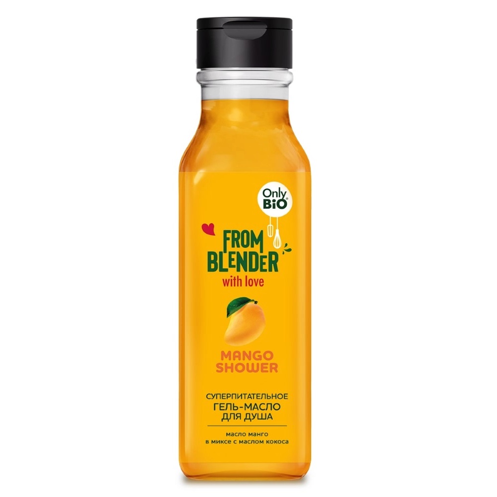 Гель-масло для душа Only bio From blender with love Mango Shower 370 мл