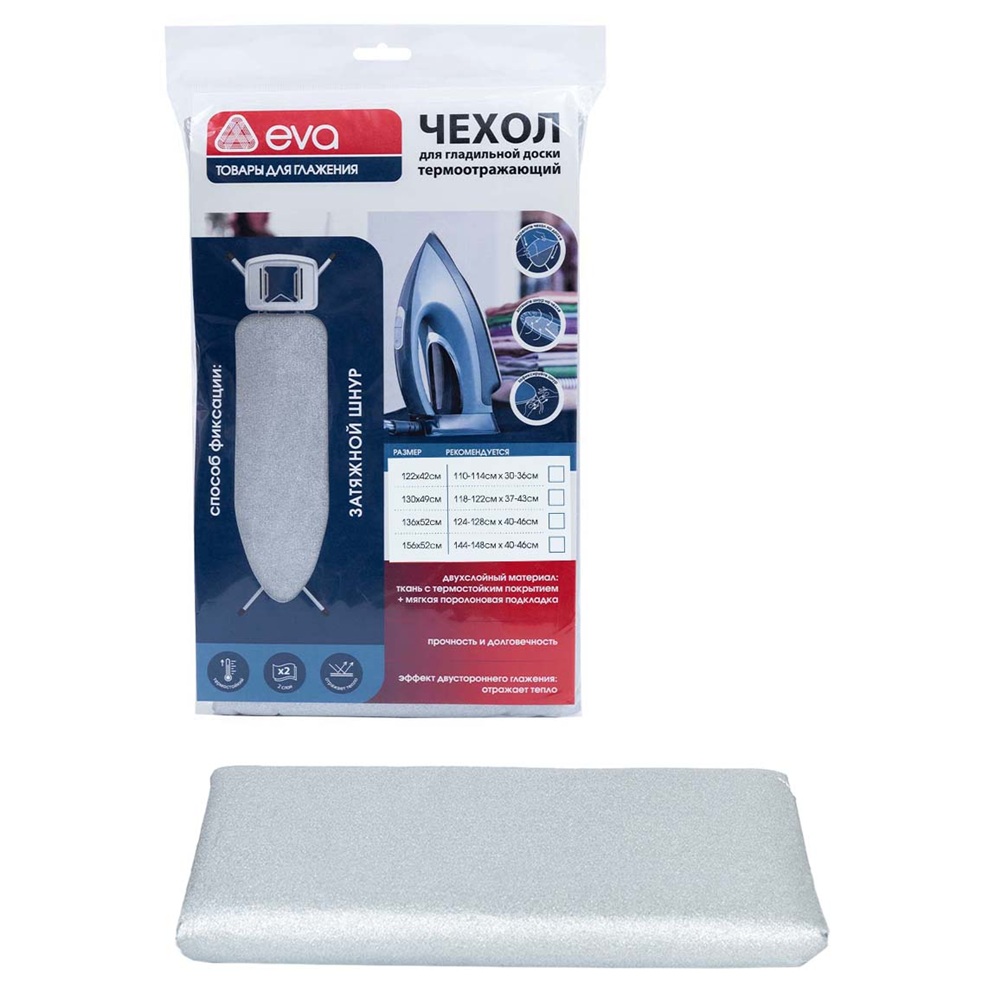 Чехол для гладильной доски Eva 122х42 см с термостойким покрытием хлопок серый Е01211