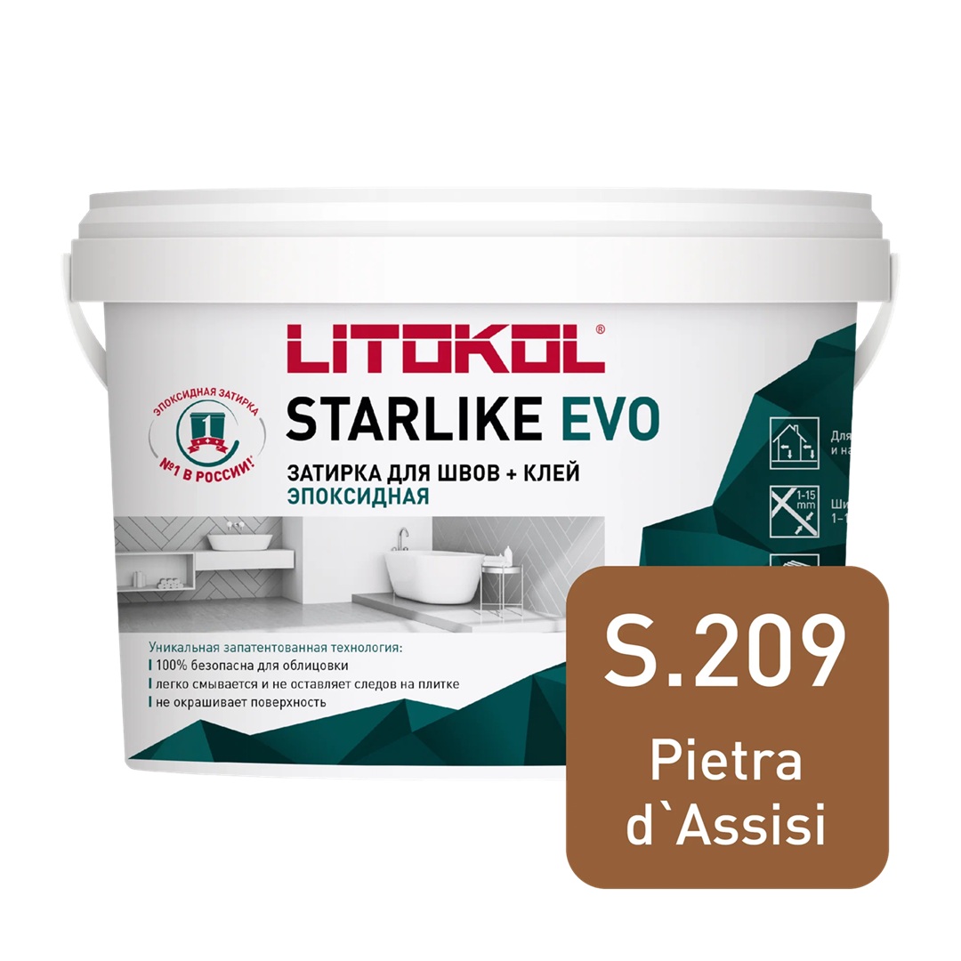 Затирка эпоксидная Litokol Starlike Evo S.209 Pietra D Assisi 2,5 кг