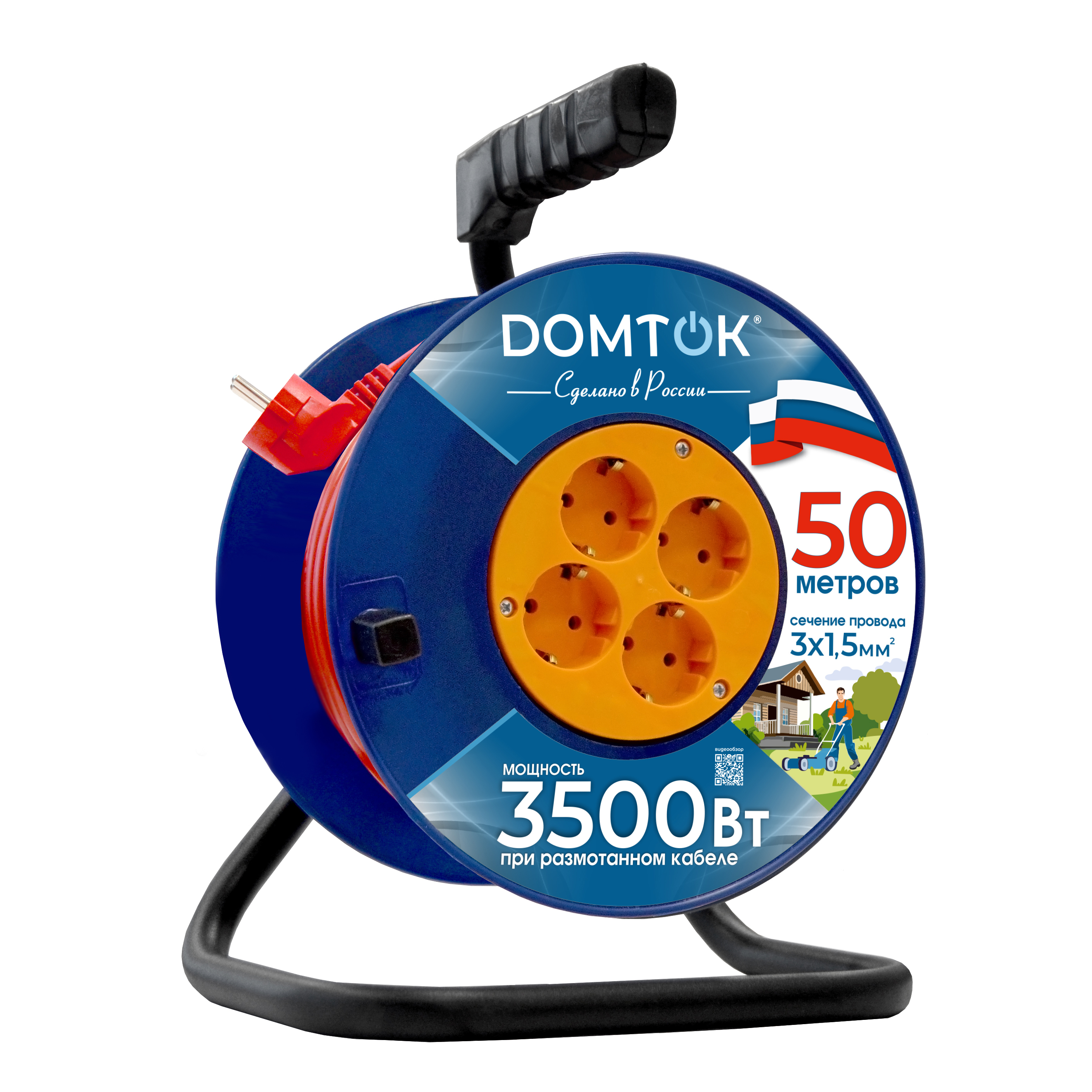 Удлинитель силовой на катушке Domtok Пвс 3х1,5 4 гнезда 50 м 16 A IP44 б/з красный