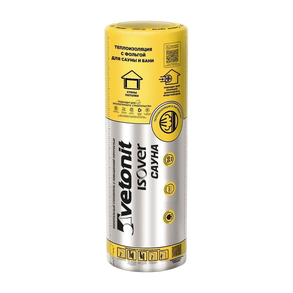 Утеплитель Vetonit Сауна 50х1200х12500 мм (1 шт, 15м2, 0,75м3)