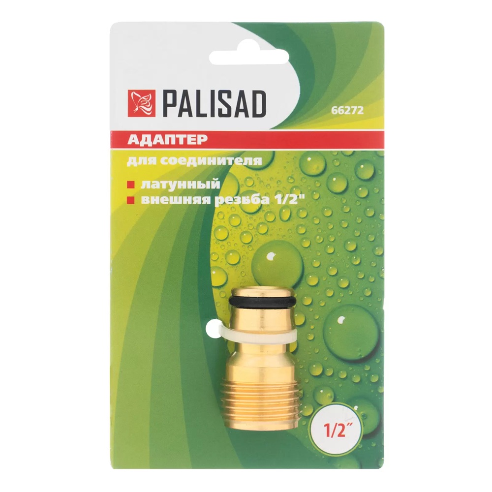 Адаптер наружная резьба 1/2" латунный Palisad