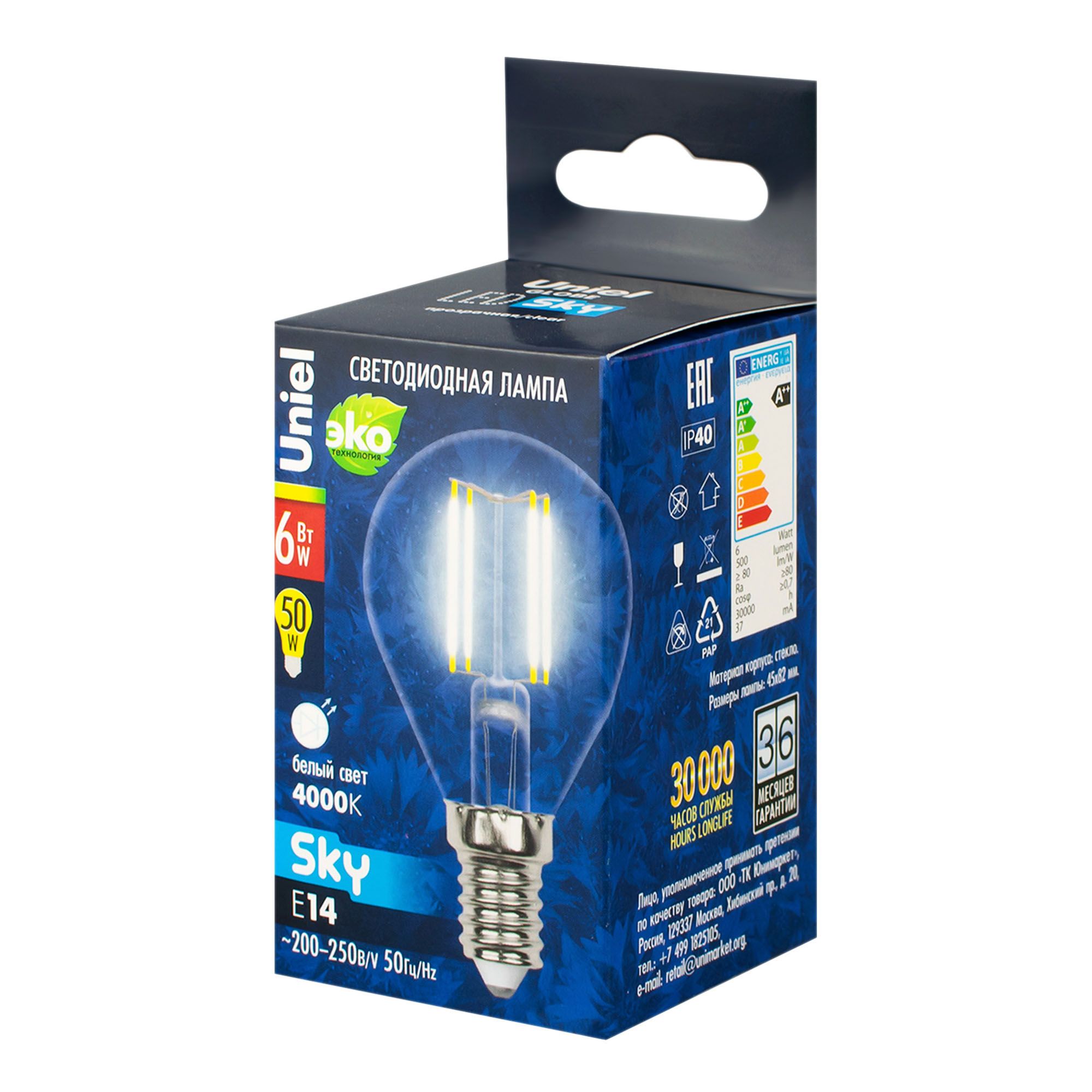 Лампа LED. бел. свет Е14 6Вт прозр. LED-G45-6W/NW/E14/CL PLS02WH  Uniel.