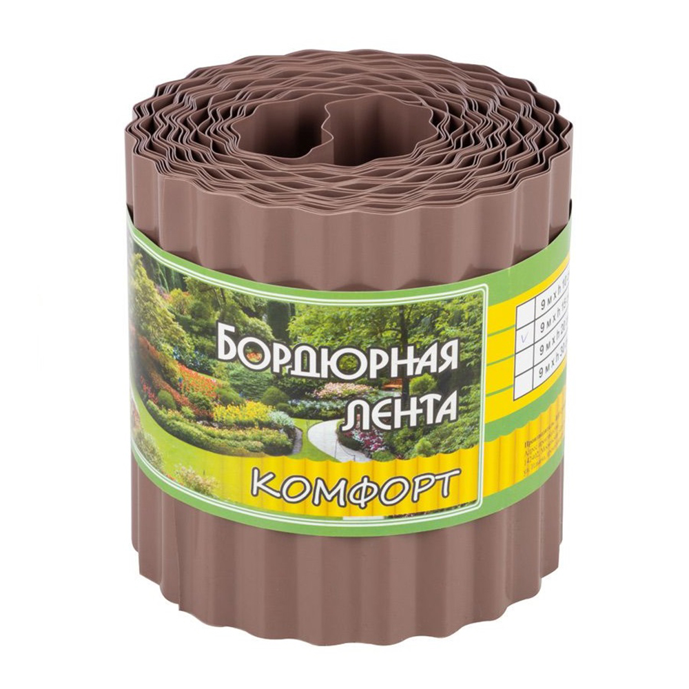 Лента бордюрная 15 см х 9 м коричневая Комфорт