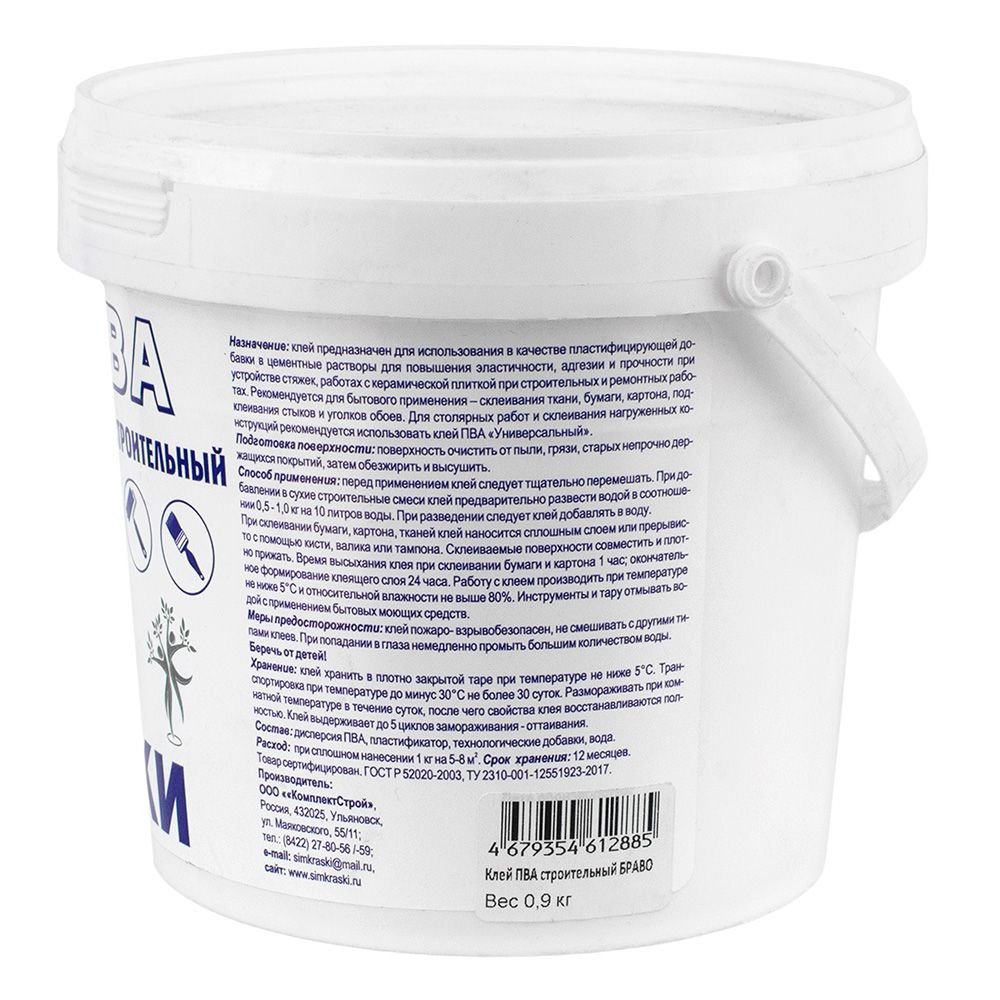 Клей ПВА строительный Bravo 900гр