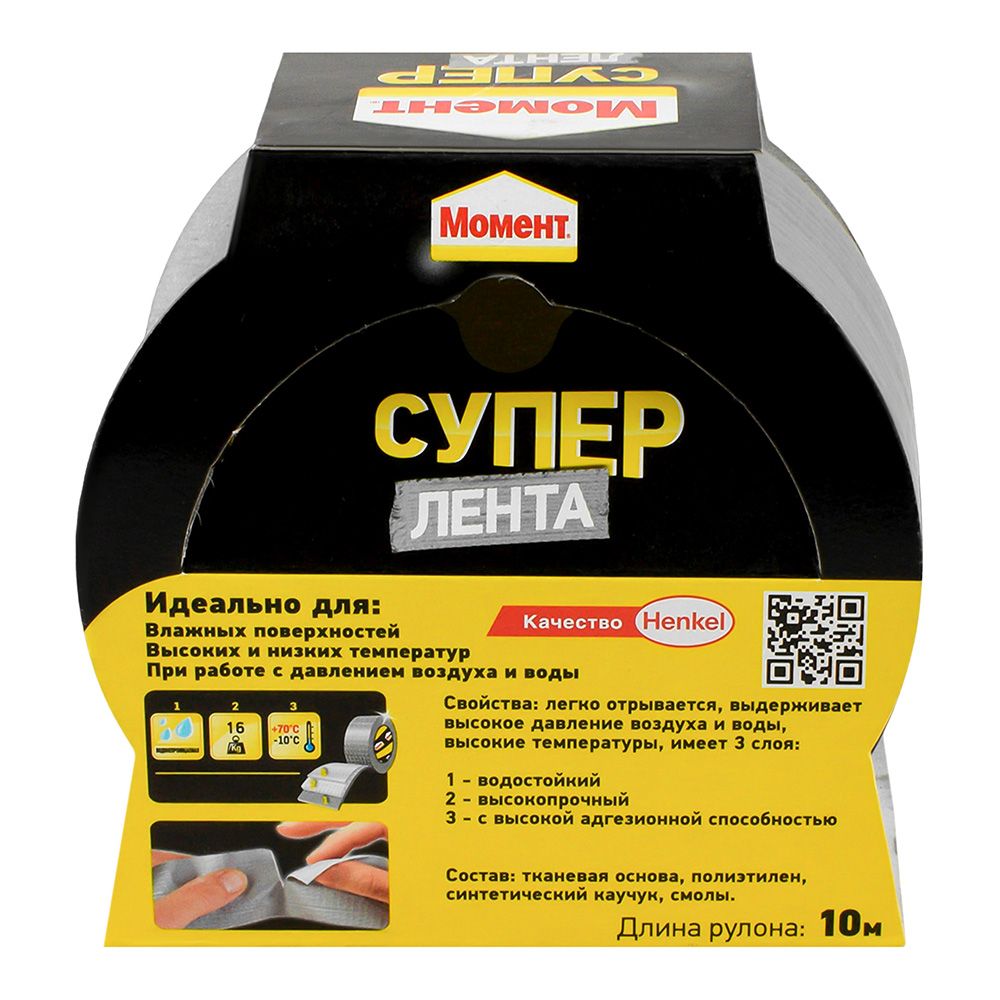 Хозлента клеящая серебристая Супер Момент 10м