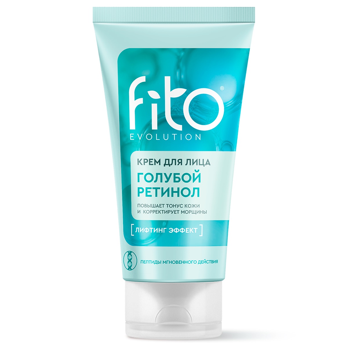 Крем для лица Fito evolution Голубой ретинол 50 мл